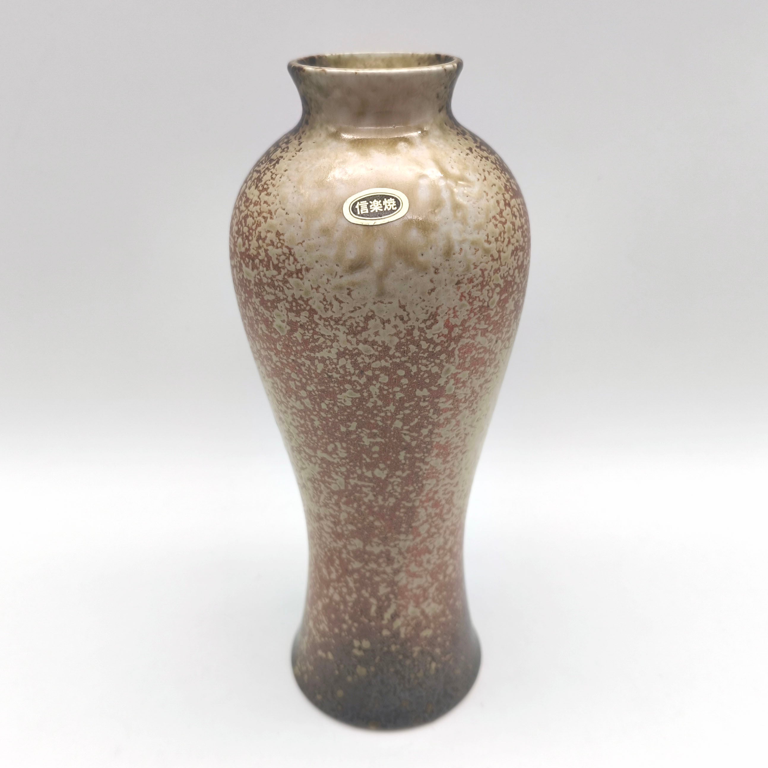 信楽焼・美杉窯・花器・花瓶・フラワーベース・No.260623-27・梱包