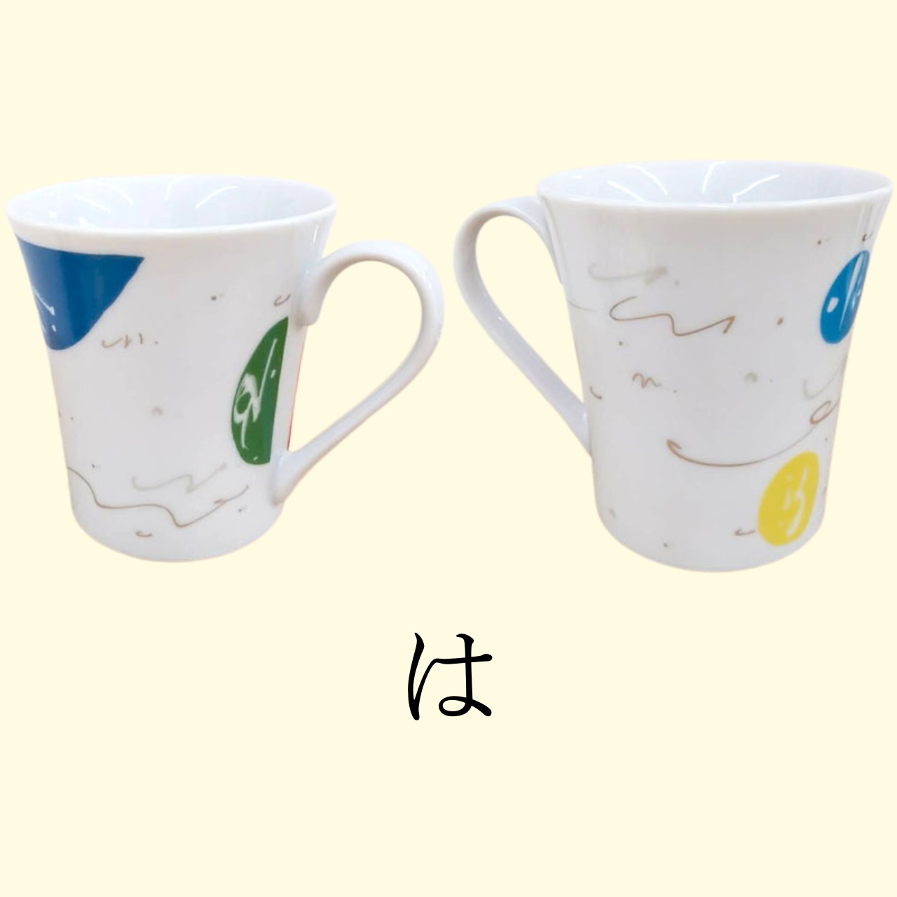 ピポンサチカップ