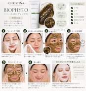 BIOPHYTO ハーバルコンプレックス