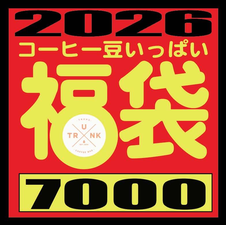 福袋7000 E 】
