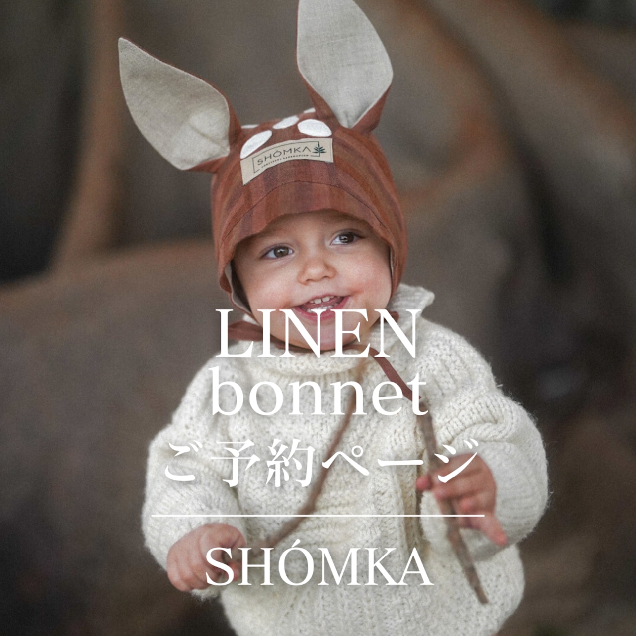 SHÓMKA | upendi