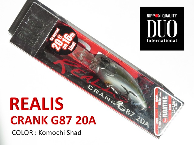 DUO Realis Crank G87 20A   Komochi SHad