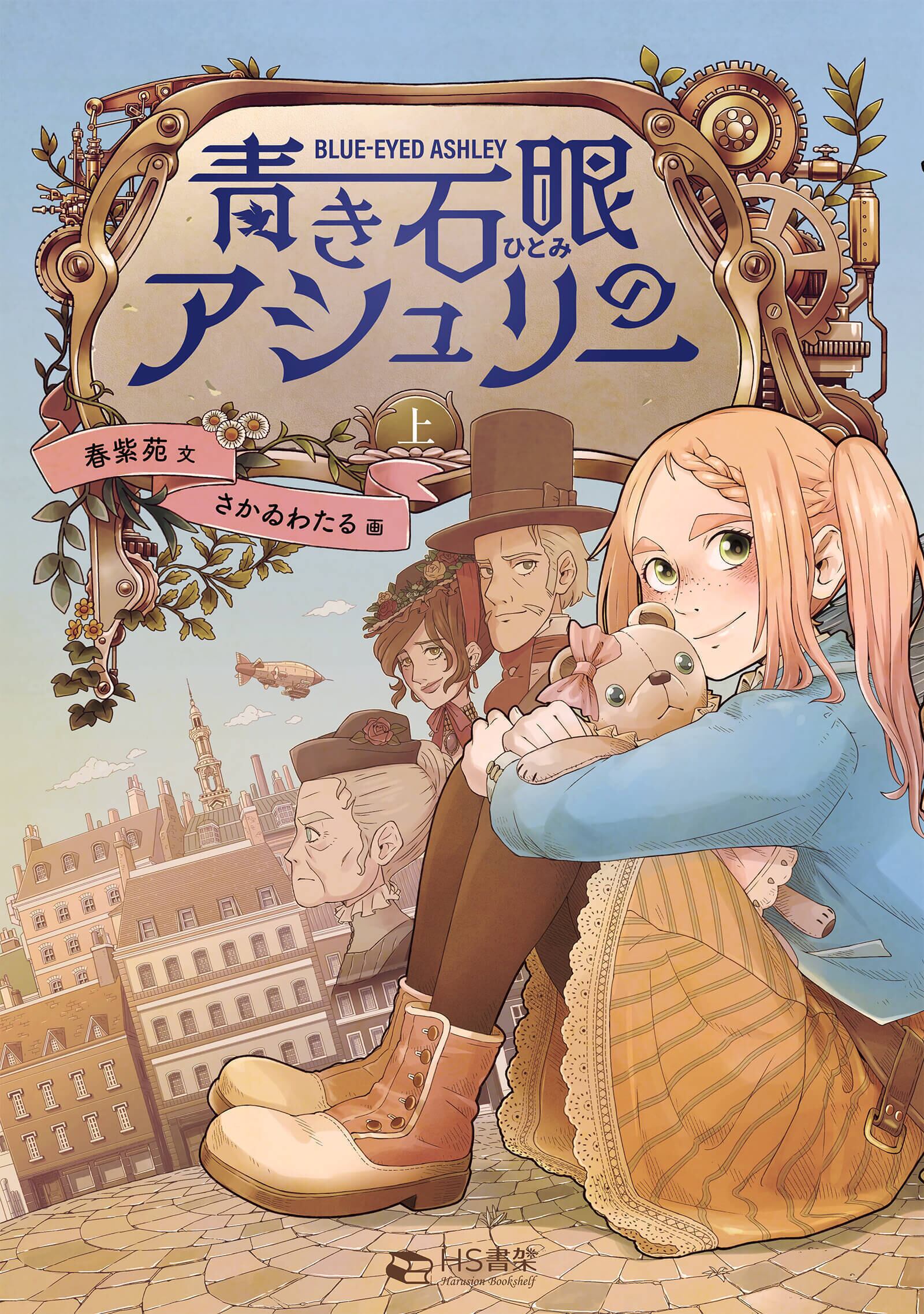 ダークギャザリング 近藤憲一 [1-18巻 コミックセット/未完結] | PAY ID