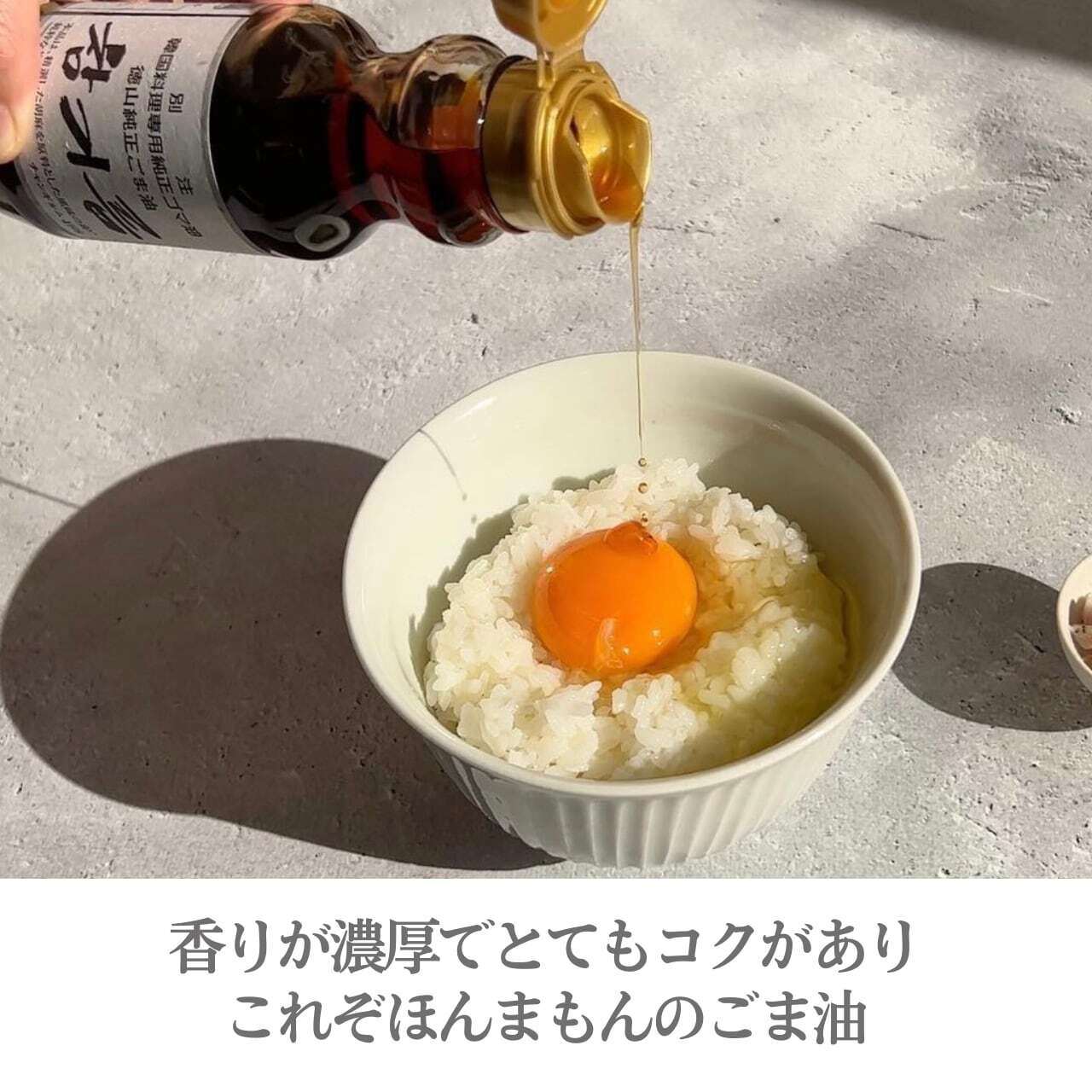 期間限定【送料込・同梱不可】徳山純正ごま油１５０ｇ　２０本セット