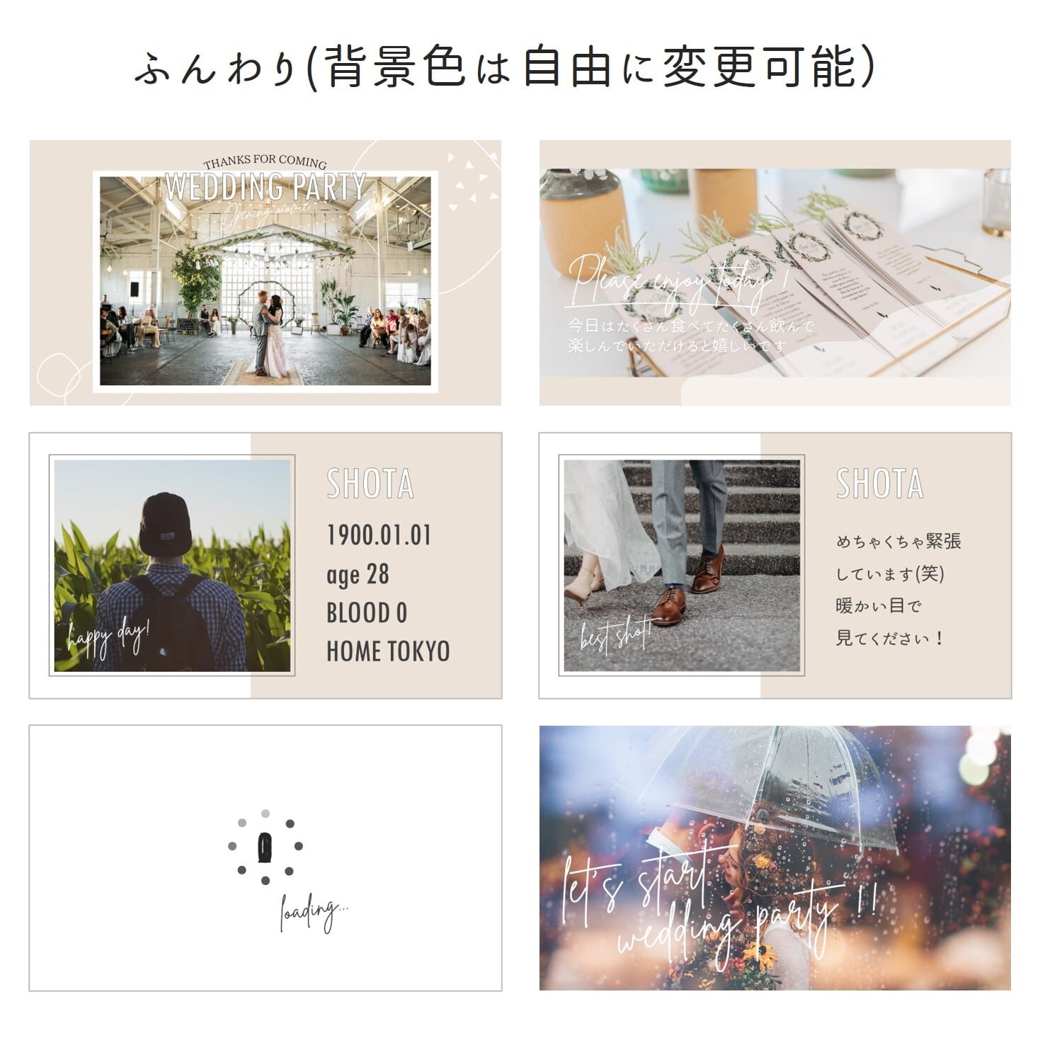 みん☆オープニングムービー プロフィールムービー PC用テンプレート】オープニングムービー「ふんわり」 | プロフィール