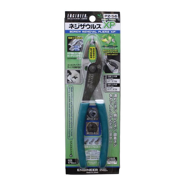 SCREW REMOVAL PLIERS XP PZ56 SAMURAI TOOL JAPAN