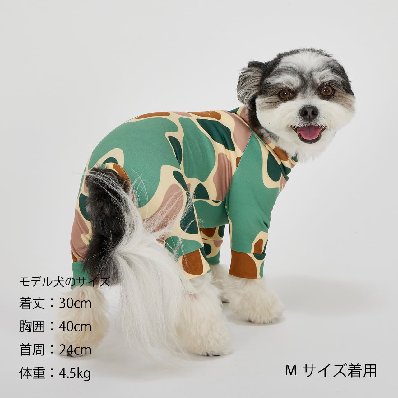 SKIN TIGHT SUIT MULTI PRINT（M,MD,L）スキンタイトスーツマルチ