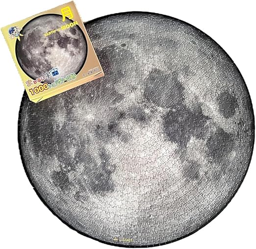 子ノ星教育社 ] オリジナル まぁるい宇宙 1000ピースジグソーパズル 月