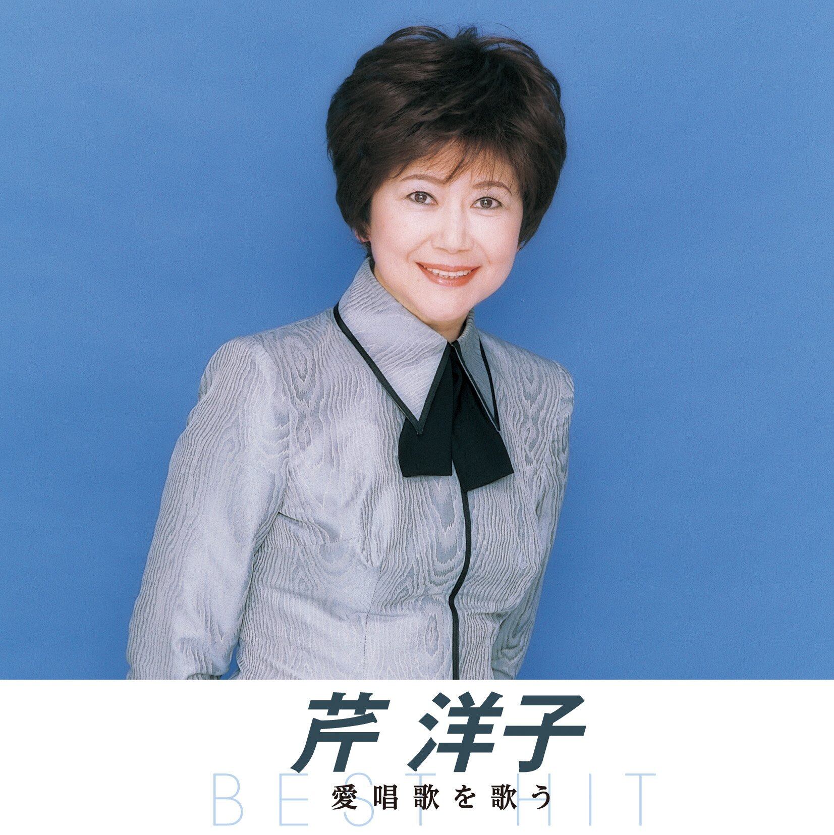 星野源 