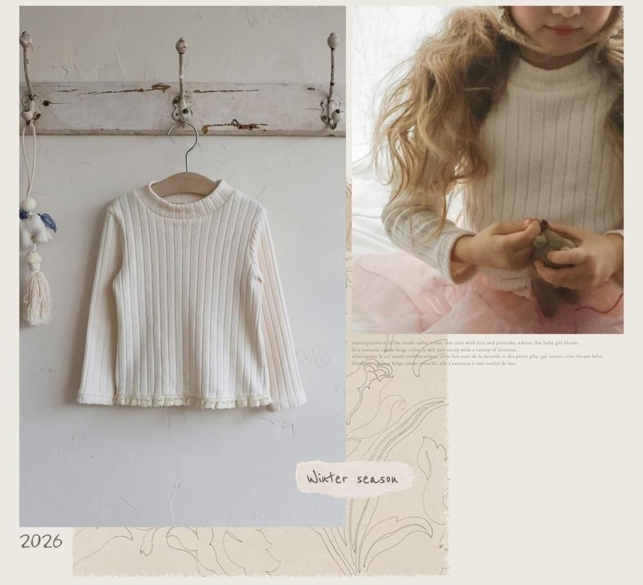 韓国子供服 / 26winter / puella FLO / オートT / キッズ / 冬服 *90~140*
