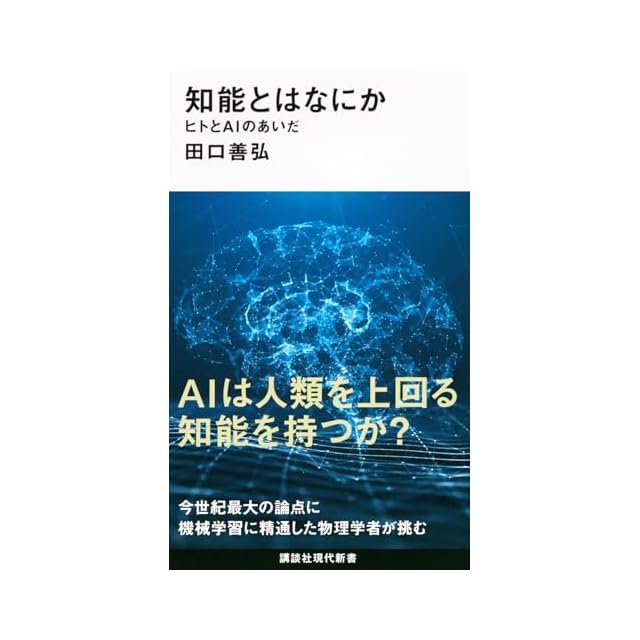 モイラの裔 松野志保歌集 / 松野志保 [31576] | Pay ID