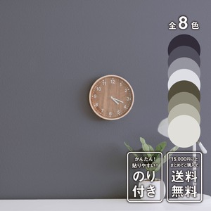 はがせるシール壁紙 DUSKER - 000866