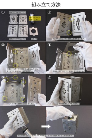 TRUMP SHADE（GOAL ZERO対応 ランタンシェード）