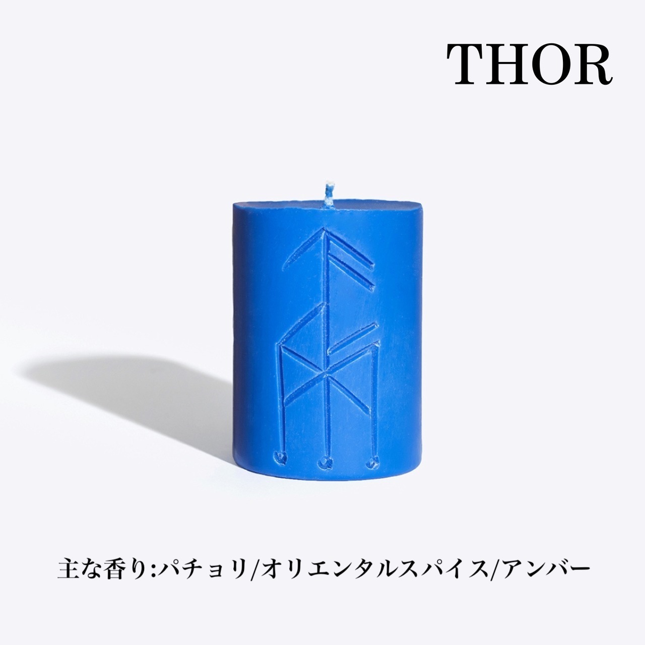 【即納】　日本未発売ルーンキャンドル＋ルーンアクセサリー　ギフトセット　SL007