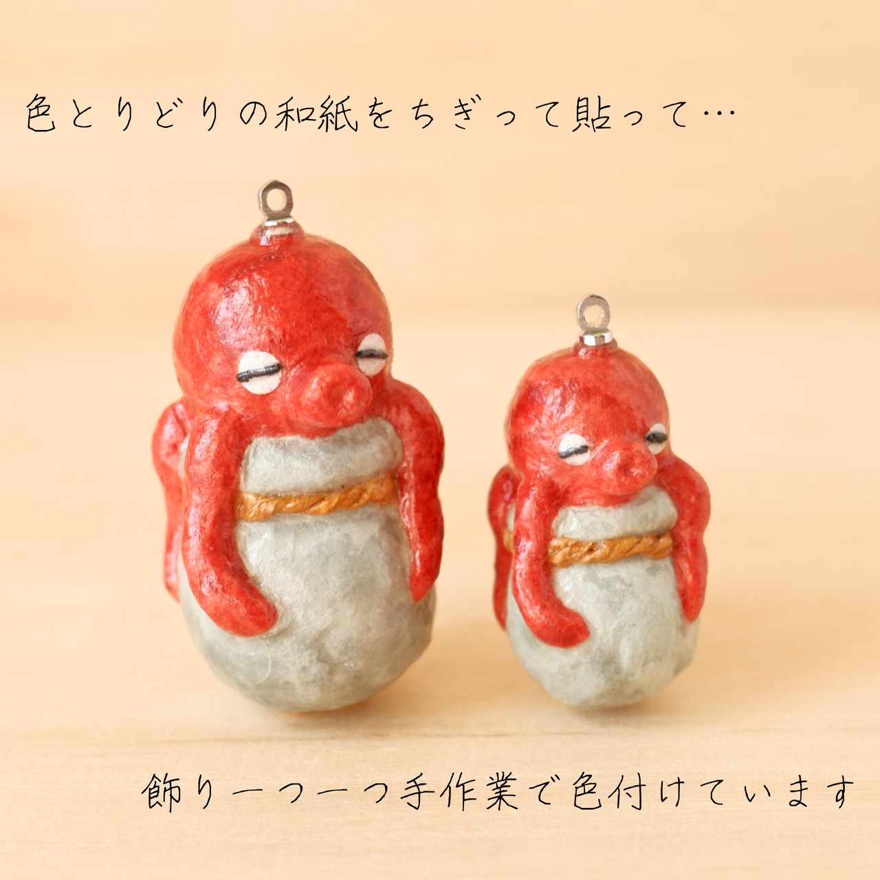 和紙小物/アクセサリー『タコ in たこ壺』