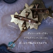 ブローチ用チャーム