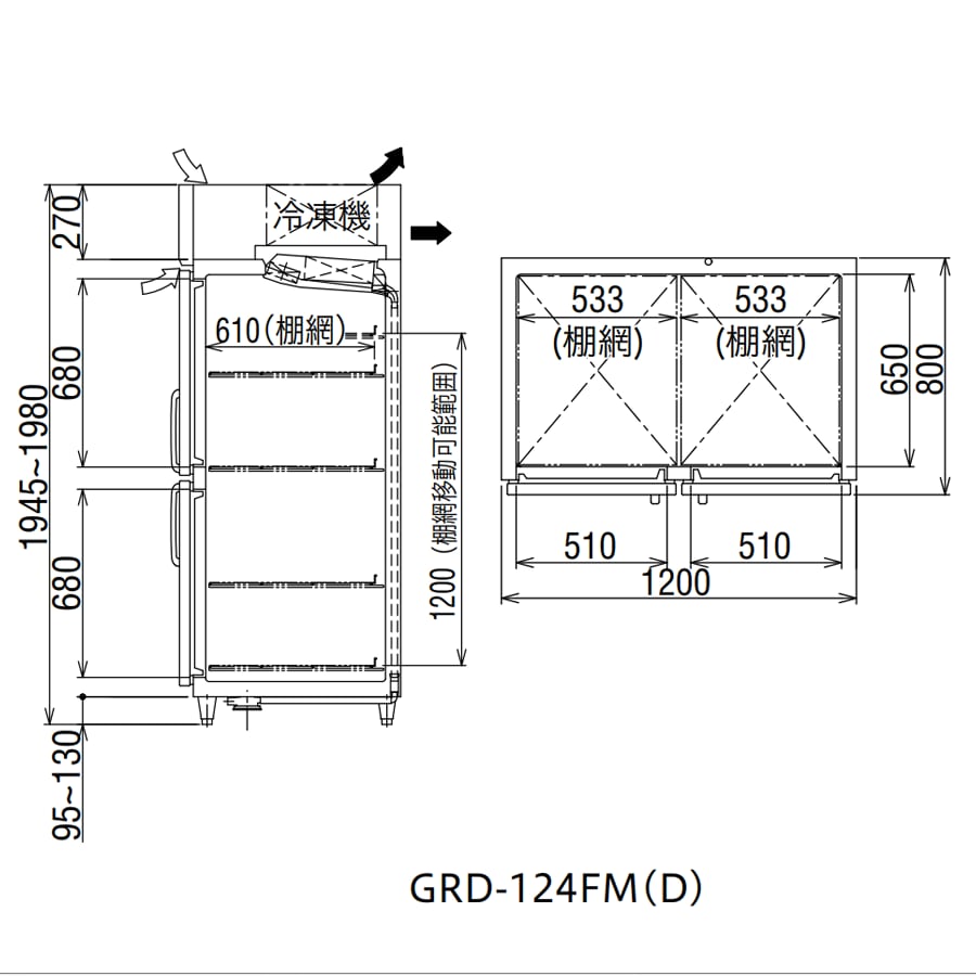 GRN-094FM-F フクシマガリレイ 業務用冷凍庫 インバータ制御タテ型冷凍庫 センターフリータイプ - 1