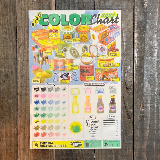 【POSTER / RIsograph】2022 Riso Color Chart