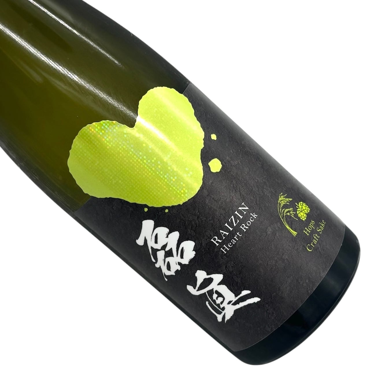 磊眞-RAIZIN- ホップ 500ml | 宮城県東松島市 地酒専門店【大江酒店】