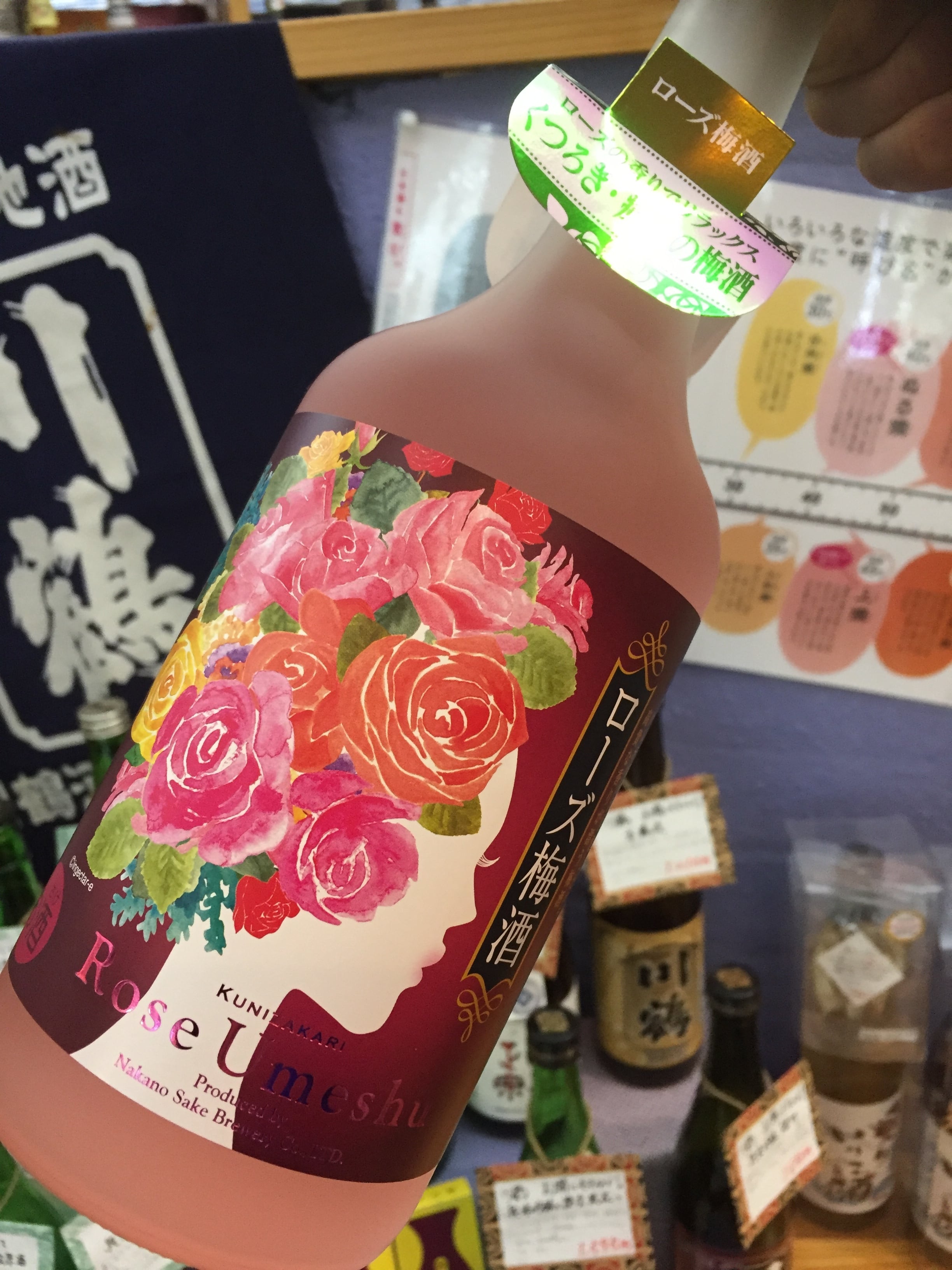 中埜酒造】バラの梅酒 『國盛 ローズ梅酒 720ml 』 | きたの酒店
