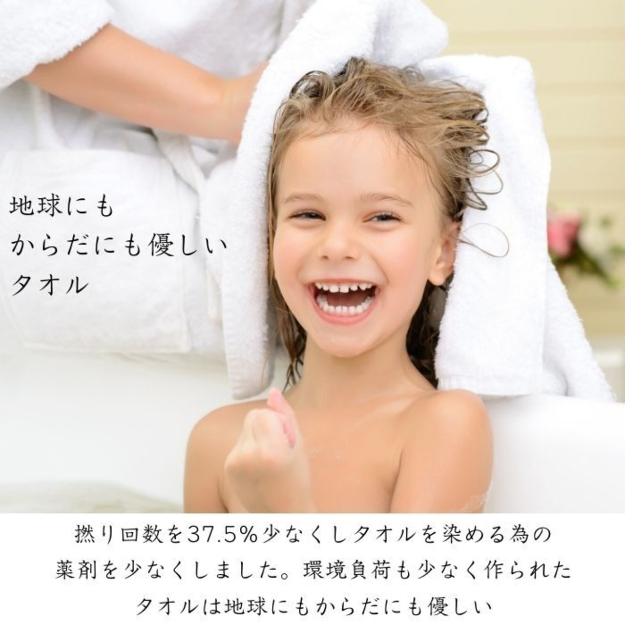 40％OFF ハンカチタオル5枚セット【今治タオル 】ラッピング無料 