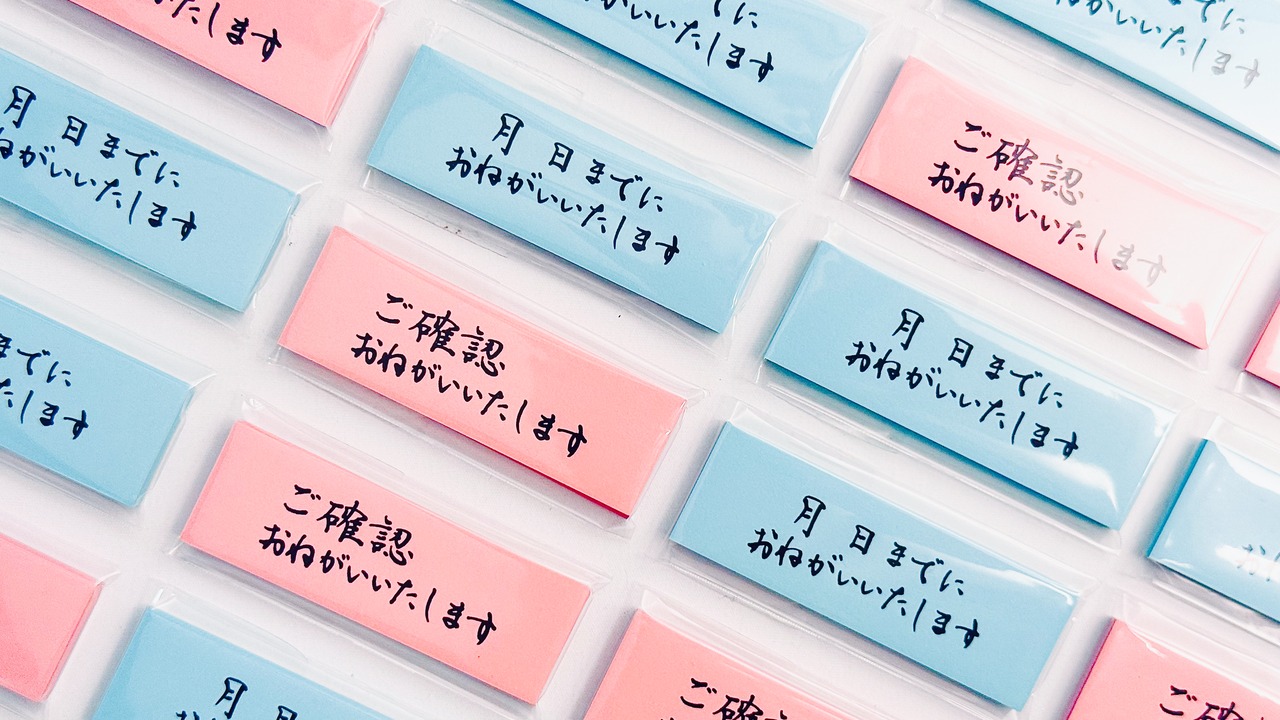 【全種セット】代筆済おしごとふせん