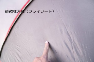 ビンテージテント MSR Little dipper