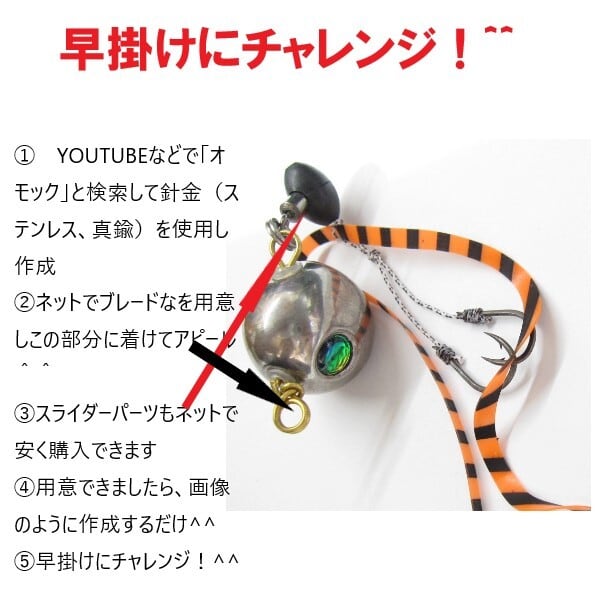 village zakka タイラバタングステン 爆速TG 60g ビンビンスイッチ 風 village zakka タイラバタングステン 爆速TG 60g ビンビンスイッチ 風