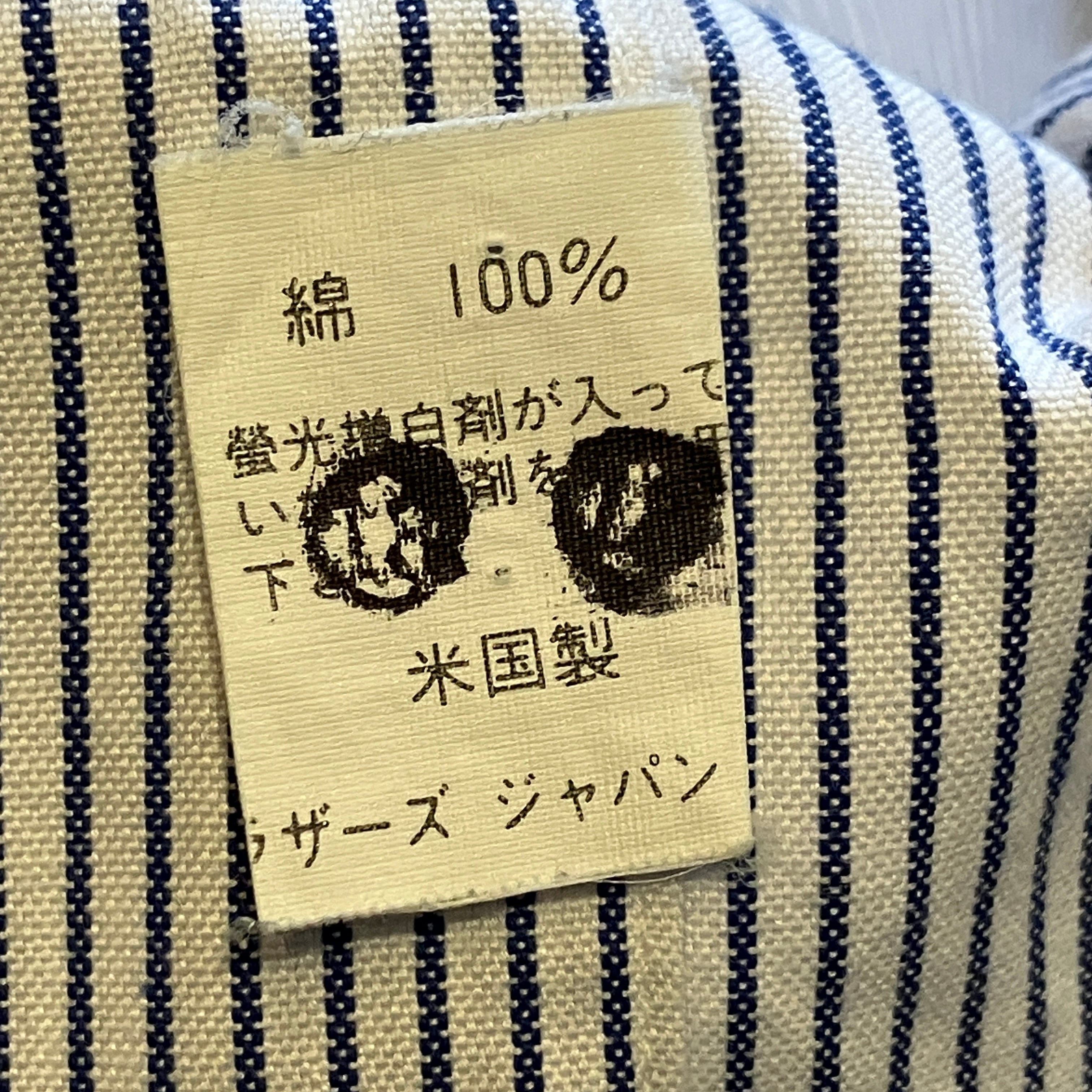 11日までさらにお値下げ ‼️ 90s Brooks Brothers UK製46 BROOKS BROTHERS OXFORD STRIPE B.D SHIRT 1990'S OLD | safarionline