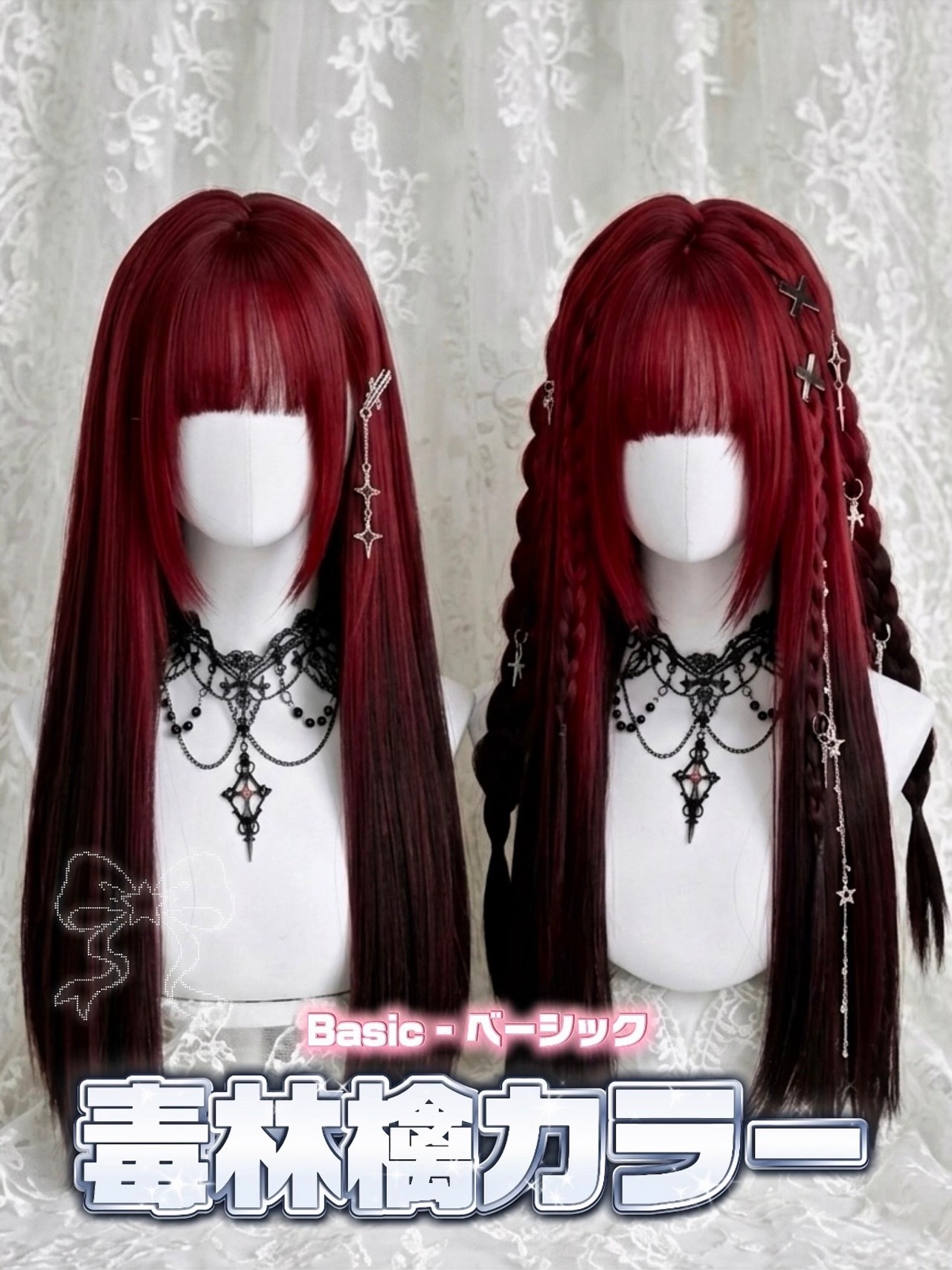Basic - Reverse Fade【商品番号 1044】