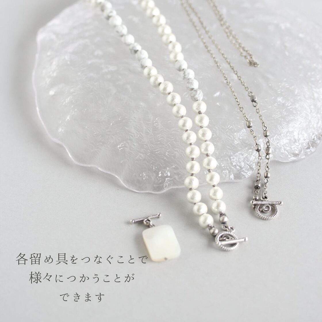 8. トラベルネックレス ☆ 使い方いろいろ コットンパール 天然石 2本 