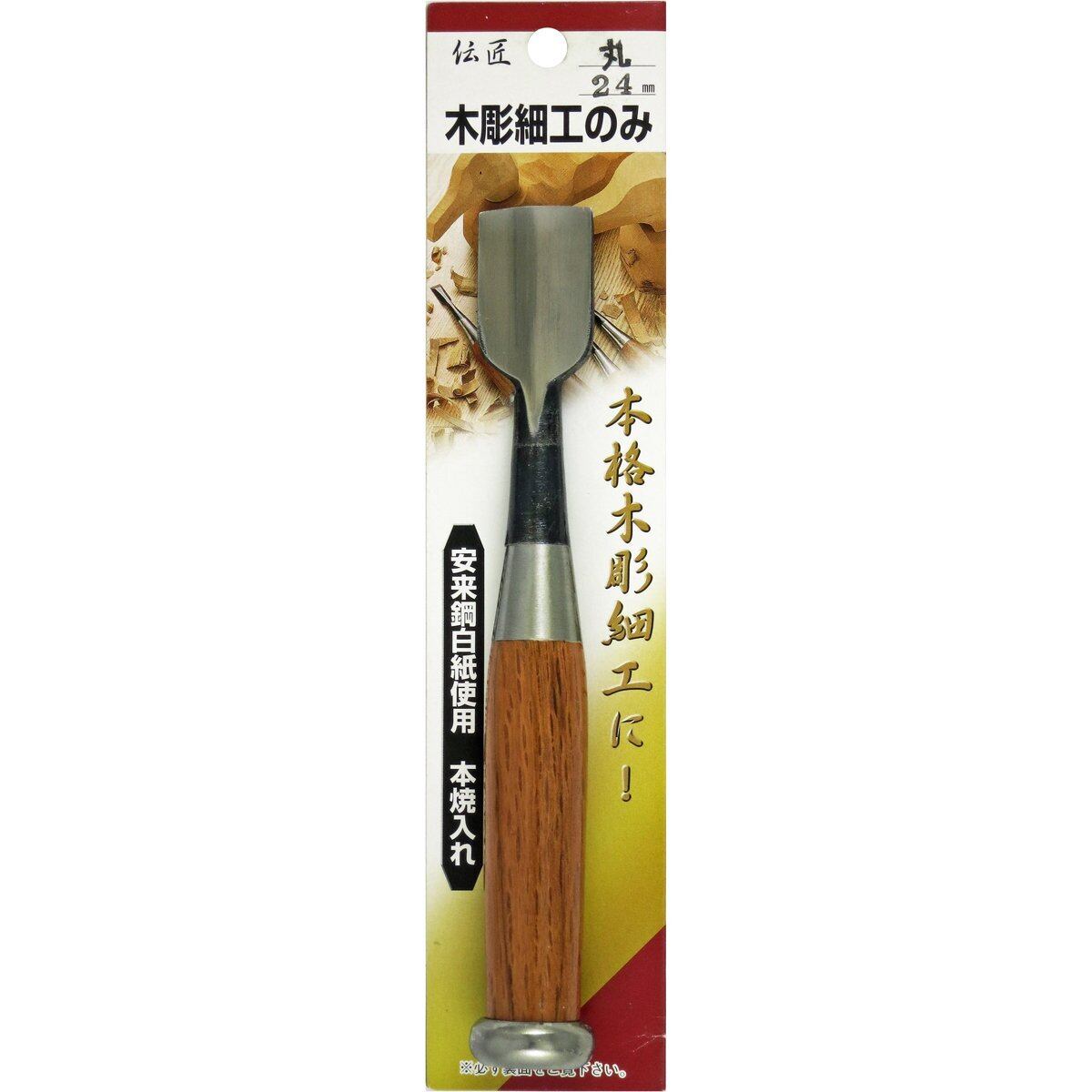 竹細工用刃物「幅引き」【京之鍛冶師 義定】 | PAY ID