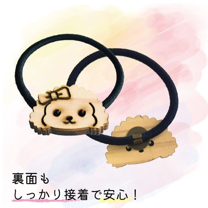 丹波篠山工房 【丹波篠山産ひのきヘアゴム プードル】SA-63 日本製 JAN