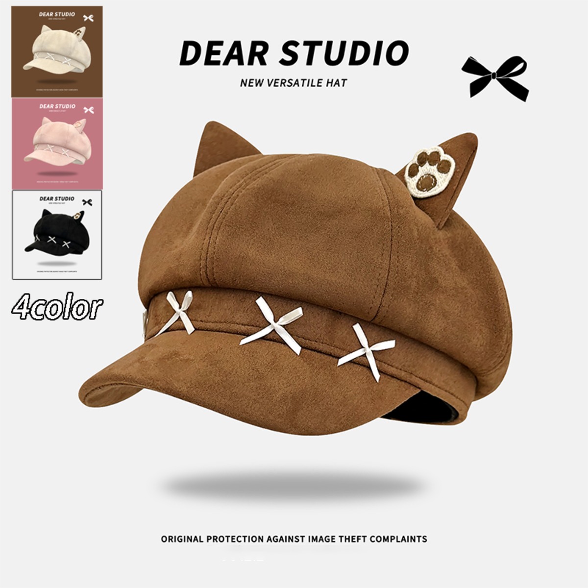 猫モチーフのブラウン帽子 Dear studioシリーズ】☆帽子☆ 4color レトロ レディース ねこ 猫