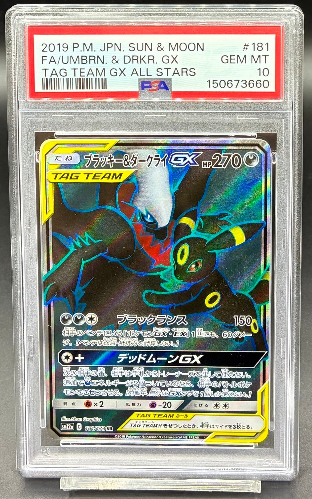 PSA10 ゲンシグラードンEX【UR】{094/081} [XY] | ワンピース