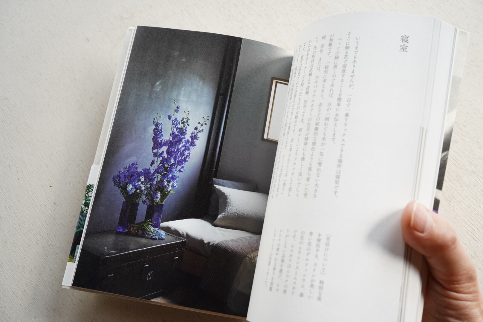 が大特価 花の本 新井光史 著者 Tessamerica Com Br