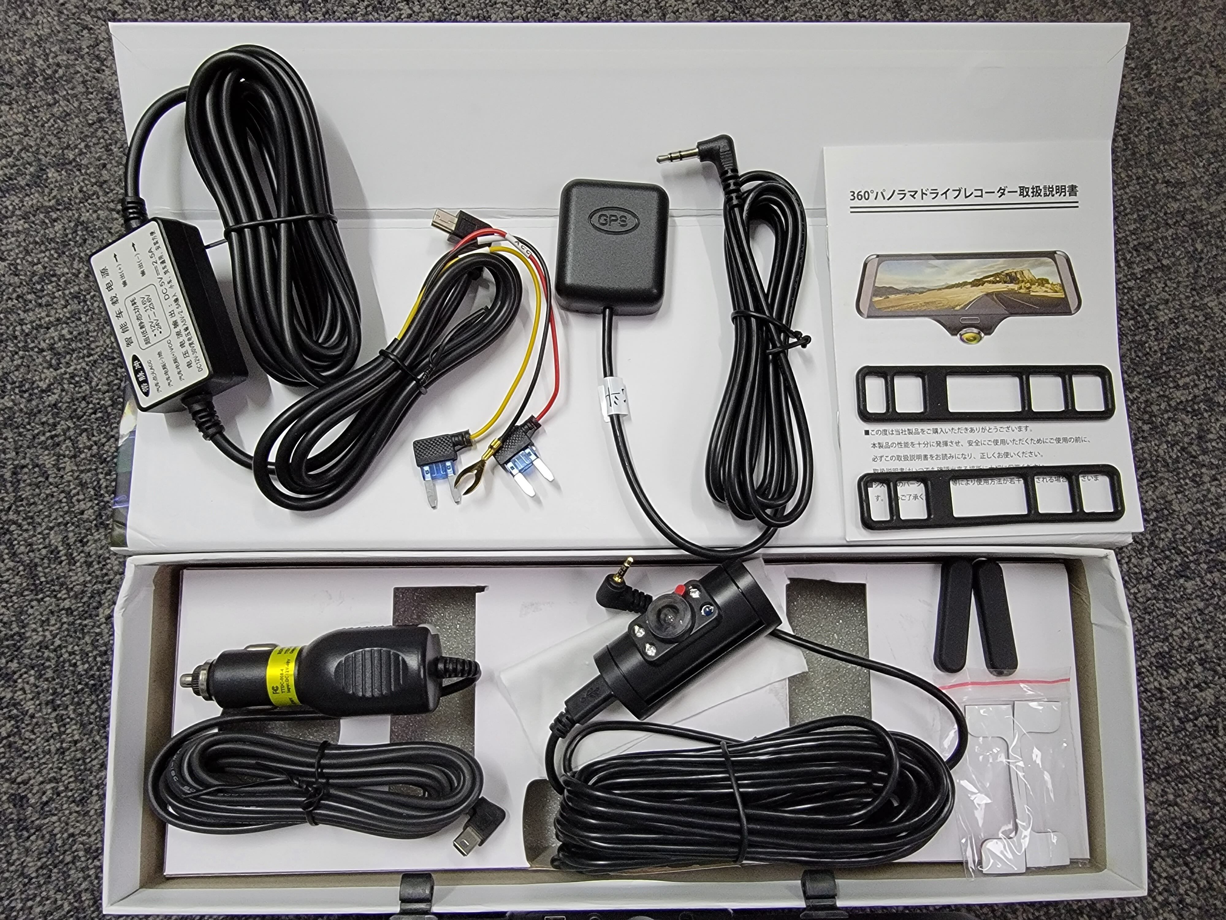 360度ドライブレコーダー 前後カメラ 動作確認済「DVR-K25D01.A」 360度ドライブレコーダー 前後カメラ 10インチミラー型 GPS搭載 高精細