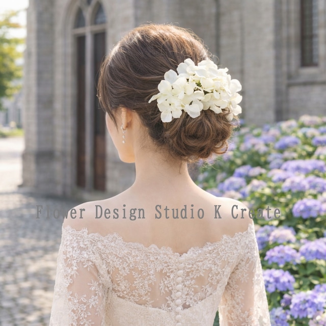 清楚なエクリュカラーの紫陽花のUピン（L:３本）　ウェディング　結婚式　紫陽花　アジサイ　あじさい　髪飾り　浴衣　エクリュ　造花　成人式　卒業袴　ヘッドパーツ　ブライダル