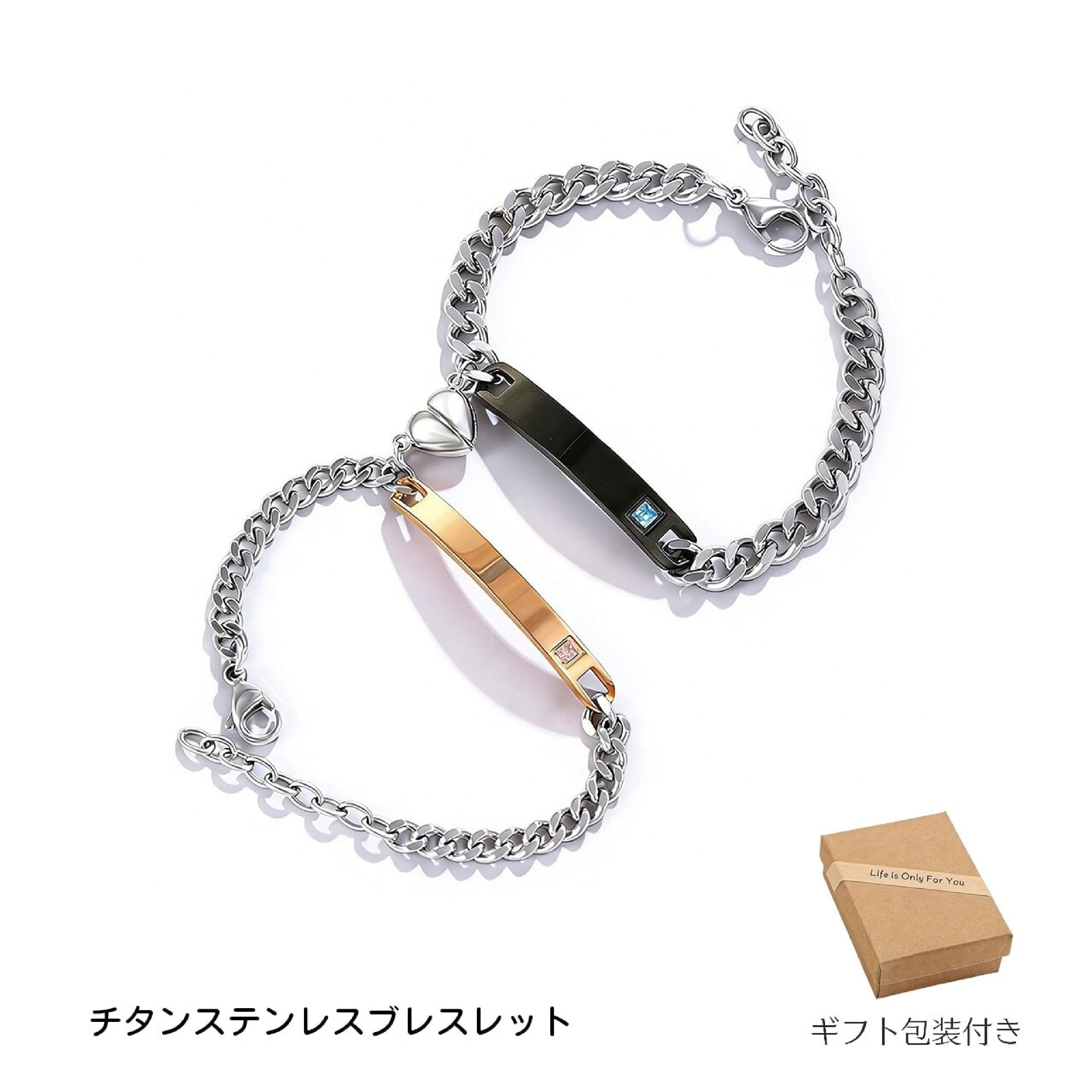 HY 161 . カップルハートシンプルブレスレット｜名入れ対応