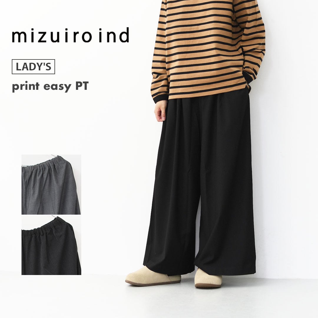 mizuiro ind [ミズイロ インド] T/R wide easy PT [3-260069] T/R