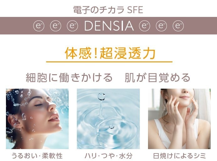 還元ミスト】体感型機能性スプレー 150ml ×1本 | オールリリーフ