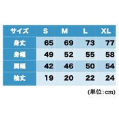 SAVE GUNKANJIMA　白　半袖　デザインTシャツ(30号棟)　