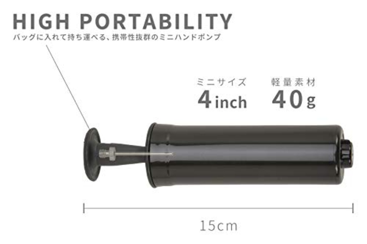 アーチループ(Arch Loop) (ARCH-LOOP) 空気入れ ハンドポンプ ボール ミニ 携帯用 黒 4インチサイズ 46400