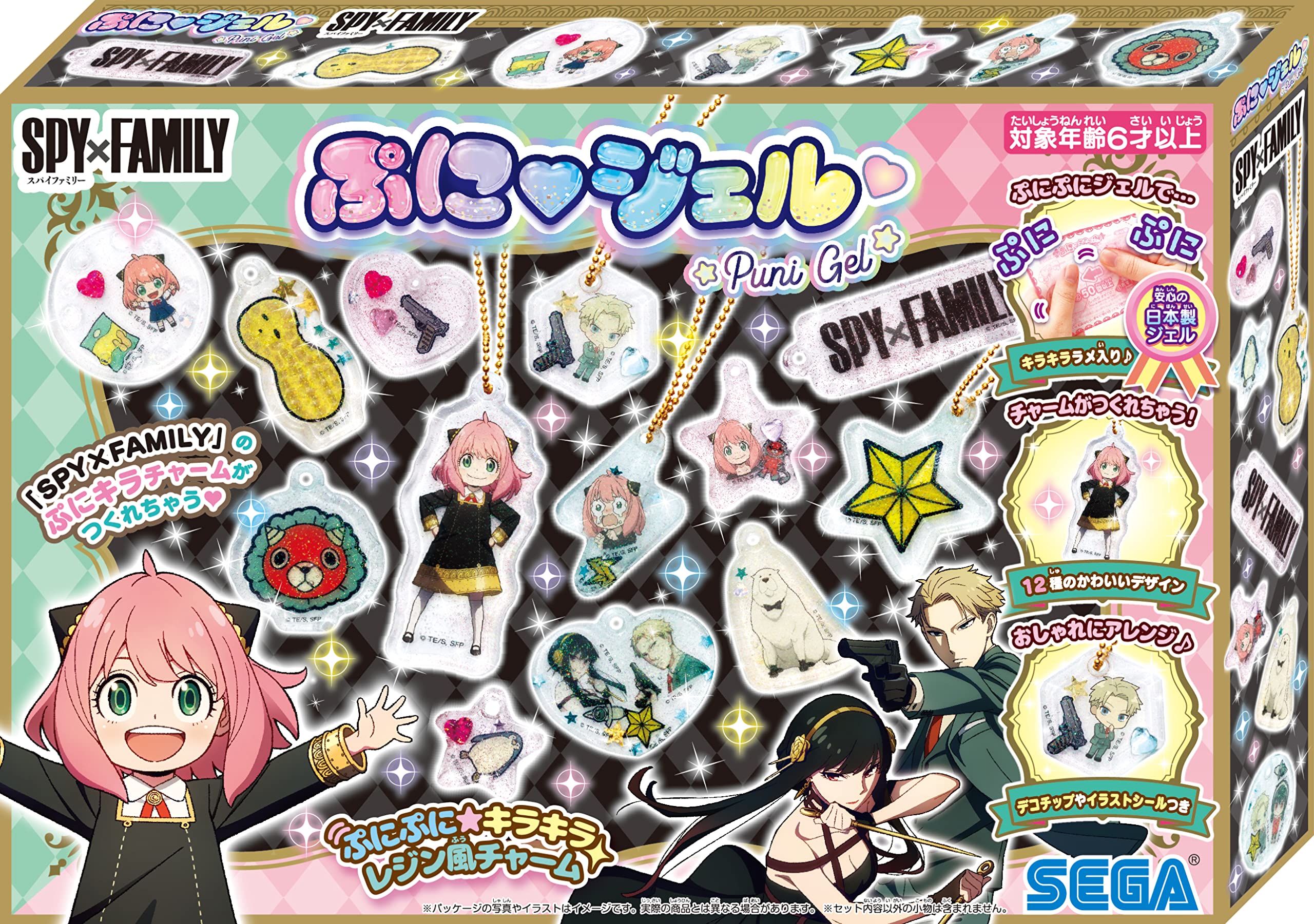 【在庫のみ】セガトイズ(SEGA TOYS) PG-33 ぷにジェル SPY×FAMILY
