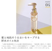 Purunt（プルント）シャンプー トリートメント 詰替セット（モイストリッチ）