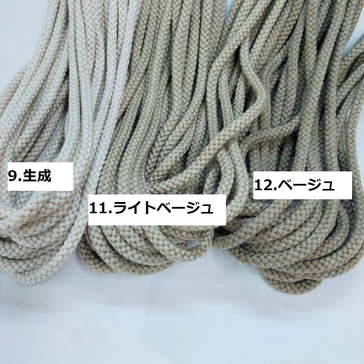 送料無料】d'collect 手芸 リネンコード 江戸打ち紐 手芸 カラー巾着