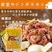 味漬けラム肉ジンギスカンしょうゆ味300ｇ(1パック)