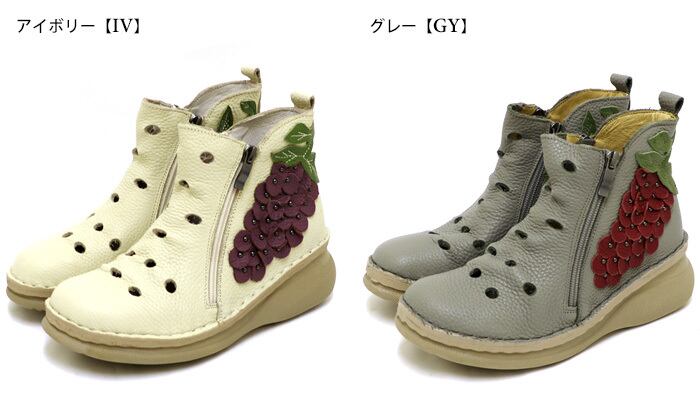 F3028【ﾚﾃﾞｨｰｽ】Estacion～エスタシオン～・ぶどうモチーフ本革 