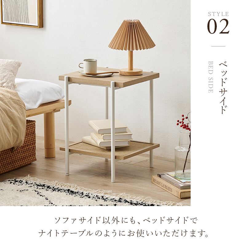 【組立式】ラタン調角形サイドテーブル アジャスター付き ナイトテーブル 寝室 コンパクト スリム 幅39cm