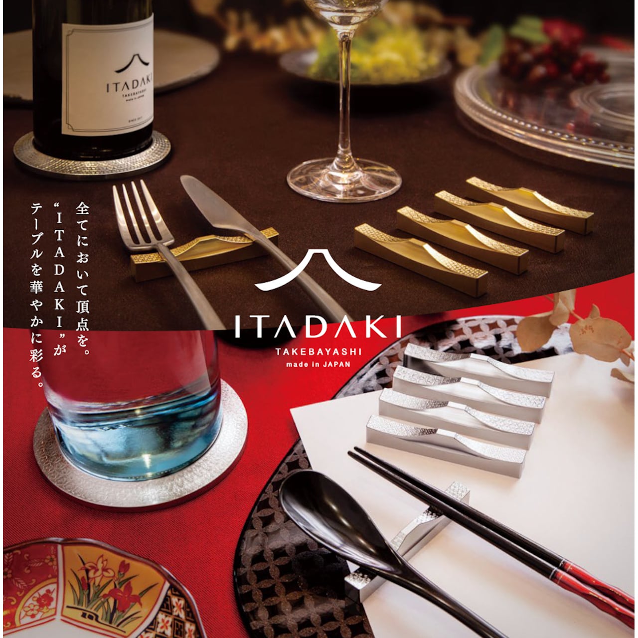 ボトルコースター（梅） 縁起のいい世界遺産・富士山をモチーフにした